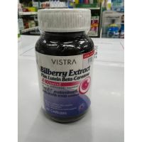 **ล็อตพิเศษ** ขวดใหญ่. Vistra Bilberry Extract Plus Lutein  บิลเบอร์รี่ ผสมลูทัน 60 Capsules **LOT หมดอายุ10/2020**