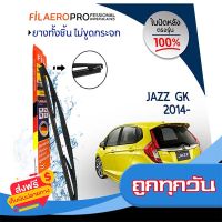 ?ส่งฟรี ตรงปก ใบปัดหลัง Honda Jazz GK, GE , GD (ปี 2004-ปัจจุบัน) ใบปัดน้ำฝนกระจกหลัง FIL AERO (WR 06) ขนาด 14 นิ้ว ส่งจากกรุงเทพ