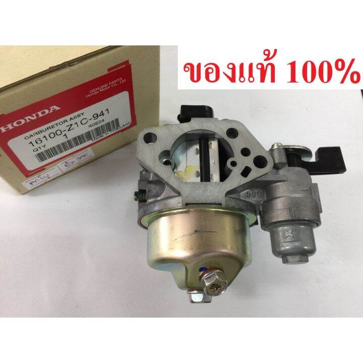 hondaคาร์บูเรเตอร์-เหมาะสำหรับเครื่องรุ่น-gx160-168f-170f-5-5hp-6-5hp-gx168-คาบูเรเตอร์เครื่องยนต์-5-5-และ-6-5-gx168