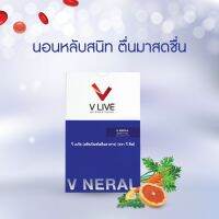 V NERAL วีเนรัล ผลิตภัณฑ์อาหารเสริม V LIVE นอนหลับอย่างมีประสิทธิภาพ แบบผง ชง ทานง่าย