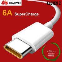 (Spicy Rabbit Head)Fairy ซูเปอร์ชาร์จเจอร์สายเคเบิล Huawei 66W,USB 6A สายชาร์จเร็วสุดๆสายข้อมูลสำหรับ Mate 40 Pro RS Nova 7 8 8SE P40