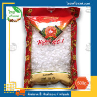 ดอกเกลือ (FLOWER OF SALT) น้ำหนักสุทธิ 500 กรัม บรรจุถุง สินค้าของแท้ พร้อมส่ง ไทยเครื่องเทศ - เกลือ