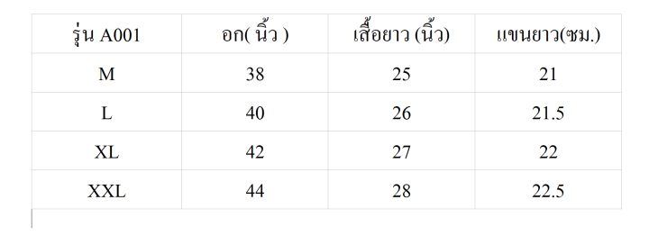 ps-รุ่นa-003มาแรงเสื้อยืดแขนสั้นผู้ชาย-2022-เทรนด์ใหม่ฤดูร้อนหลวมผ้าฝ้ายด้านบนเสื้อผ้า-bottoming-เสื้อผู้ชายด้านหลังสกรีนสไตล์เกาหลีพร้อมส่