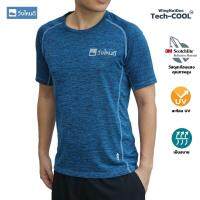 WingNaiDee(วิ่งไหนดี) Tech-COOL (เสื้อวิ่งแขนสั้นสีน้ำเงิน) บริการเก็บเงินปลายทาง สำหรับคุณ