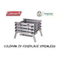 ชุดเตาถ่าน COLEMAN JAPAN FIREPLACE SNLESS