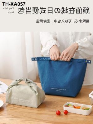 Tianzong กระเป๋าฉนวนสไตล์ญี่ปุ่น กระเป๋าใส่เบนโตะแบบพกพา กระเป๋ากล่องอาหารกลางวัน นักเรียน พนักงานออฟฟิศ กระเป๋าฉนวนกันน้ำ ถุงข้าวความจ