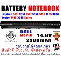 แบตเตอรี่ เดล BATTERY DELL "OEM" M5Y1K Dell Inspiron 3451 3551 3458 3558 5559 Dell inspiron 14 5468