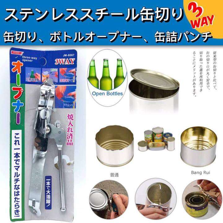 ที่เปิดกระป๋อง-3-way-เปิดกระป๋อง-เปิดขวด-หัวเจาะ-เป็นสแตนเลส-can-opener-stainless-จากห้างหรู-made-in-korea