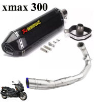 ท่อแต่ง akrapovic xmax300เคฟล่า ใบใหญ่พิเศษ ปลายท่อakrapovicเคฟล่า ใบใหญ่18นิ้ว เสียงเพราะแน่นนุ่ม ไม่แตกในรอบสูง ใส่กับเอ็กซ์แม๊ก300