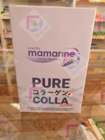 Mamarine Pure Colla 100g มามารีน คอลลาเจน เปปไทด์จากปลาทะเล​ collagen (10ซอง/กล่อง)  สินค้าแท้ 100%