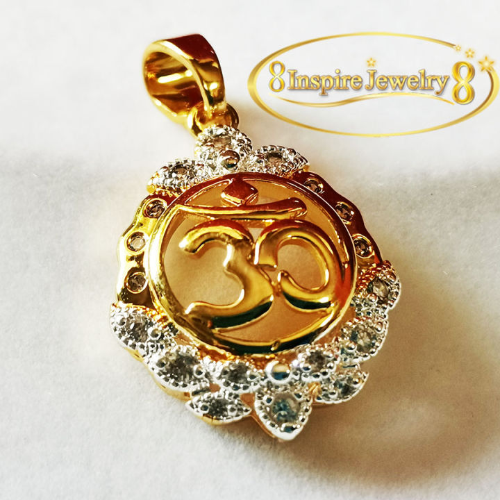 inspire-jewelry-จี้โอม-จี้ฝังเพชรสวิส-size-2cm-size-m-งาน-design-เกรดพรีเมี่ยม-ตัวเรือนหุ้มทองแท้24k-สวยหรู-งานสวยมาก-งานฝังแบบร้านพลอย