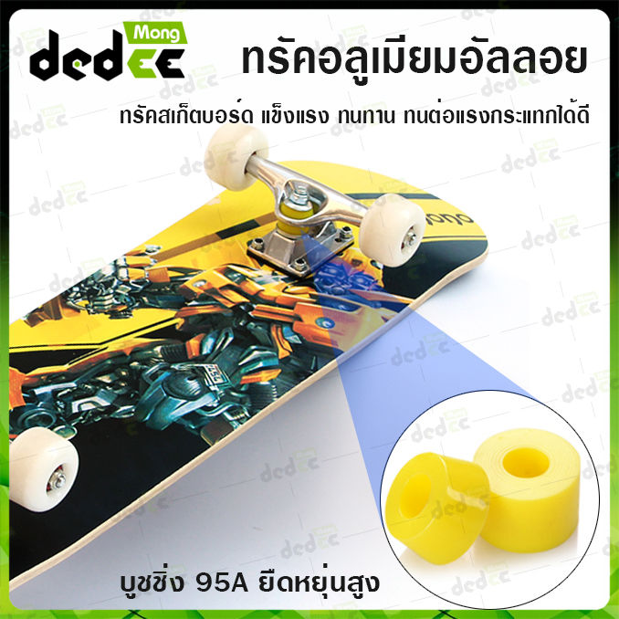 พร้อมส่ง-skateboards-สเก็ตบอร์ด-คุณภาพสูง-80cm-แฟชั่นสเก็ตบอร์ด-สเก็ตบอร์ด-4-ล้อ-สเก็ตบอร์ดเด็ก-ผู้ใหญ่-สำหรับผู้เริ่มเล่น-มืออาชีพ