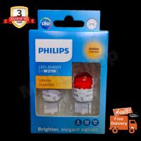 Philips หลอดไฟรถยนต์ ไฟเลี้ยว Ultinon Pro6000 LED T20 WY21 Amber (สีส้ม) แท้ 100% รับประกัน 3 ปี จัดส่ง ฟรี (ใหม่ล่าสุด)