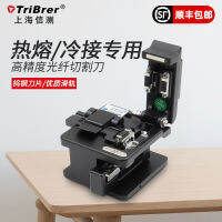 เครื่องตัดไฟเบอร์ MINI FUSION splicer การประสานด้วยแสงเครื่องตัดสายไฟเบอร์ที่มีความแม่นยำสูง Hot Melt Cold Splicing อัตโนมัติทั้งหมด