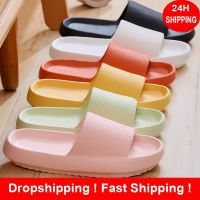 【CW】 Fashion Soft Slippers Thick Platform Men Indoor Non slip Anti Female Cushion Slides