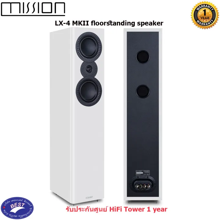 MISSION LX4 MKII floorstanding speaker 5" (Pair) Lazada.co.th