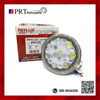 PHYLLIS ไฟสปอร์ตไลท์ LED 8 เม็ด แสงสีขาว 4 นิ้ว ติดรถยนต์ 12V-48V ราคาดวงละ