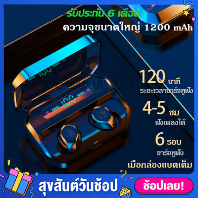 (เบสหนัก IPX8) Eaudio P10 Xtreme หูฟังบลูทูธ Bluetooth 5.2 หูฟังไร้สาย รุ่นอัพเกรดล่าสุด อัพจากTrue Wirelessหูฟังบลูทูธไร้สายแบบแนบหู หูฟังบลูทูธ หูฟังไร้สาย bluetooth หูฟังหูฟังบลูทูธแท้ หูฟังบลูทูธเบส หูฟังบลูทูธเกม