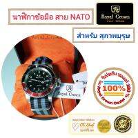 Royal Crown นาฬิกาข้อมือสำหรับสุภาพบุรุษ แบรนด์เนมของแท้ 100% มาพร้อมกับสาย NATO สุดฮิต และมีรับประกัน 1 ปีเต็ม ( จะได้รับนาฬิกาสำหรับสุภาพบุรุษตามรุ่นและสีตามภาพที่ลงไว้ ) มีกล่อง มีบัตรับประกัน มีถุงครบเซ็ท