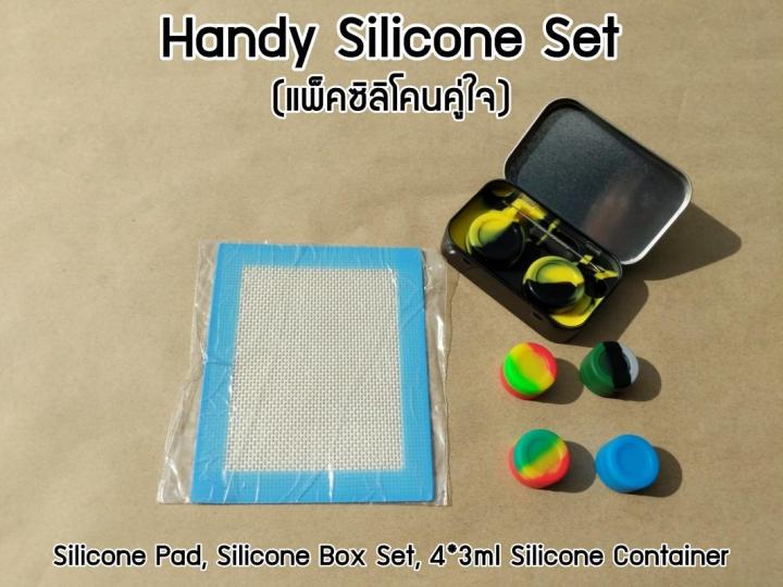 เซ็ตซิลิโคนคู่ใจ-silicone-handy-set-silicone-pad-size-s-black-box-silicone-container-set-3ml-round-silicone-container-4