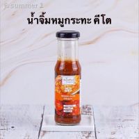 ?สินค้าขายดี? [น้ำจิ้มหมูกระทะคีโต,150ml]คีโตเข้าครัว รวมซอสและน้ำจิ้มคีโตต่างๆ ทำให้เมนูคีโตเป็นเรื่องง่ายๆ อร่อยด้วย ผอมด้วย ไม่หลุดแน่นอนค่ะ