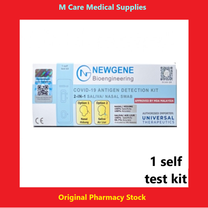 NEWGENE Home Self Test Rapid Antigen Kit (RTK) (Nasal/Saliva 2in1