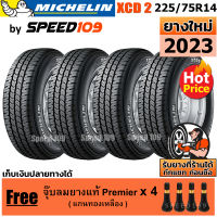 MICHELIN ยางรถยนต์ ขอบ 14 ขนาด 225/75R14 รุ่น XCD2 - 4 เส้น (ปี 2023)