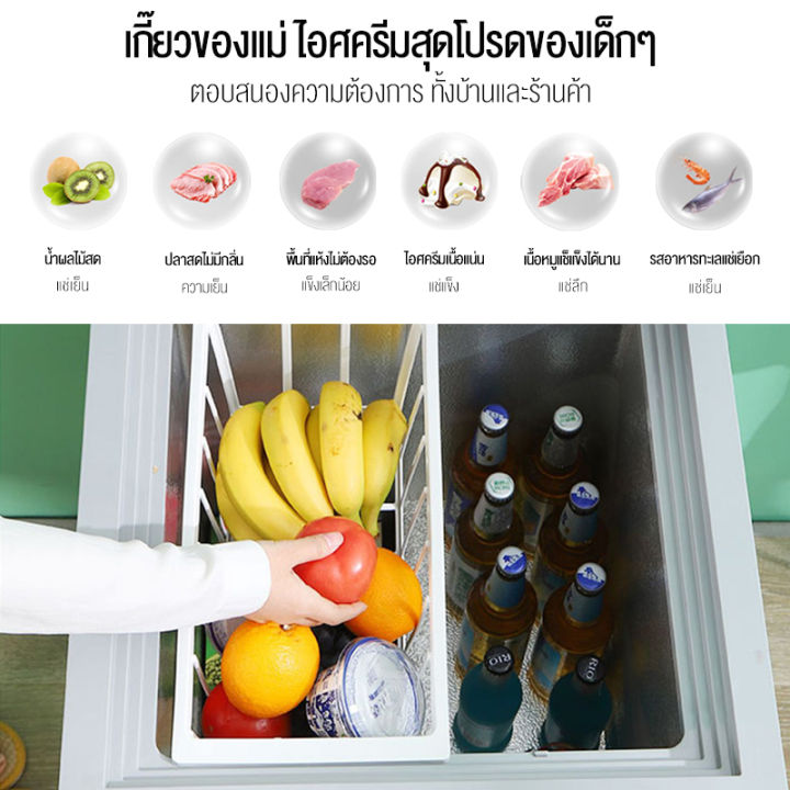 bit-cheaper-ขนาดใหญ่บรรจุได้เยอะ-ถึง138l-ประหยัด-ถึงน้ำแข็งสำหรับใช้ภายในบ้าน-ตู้แช่อาหารสด-ตู้แช่แข็ง-ตู้แช่ของสด-ตู้แช่อาหาร-fridge-freezer