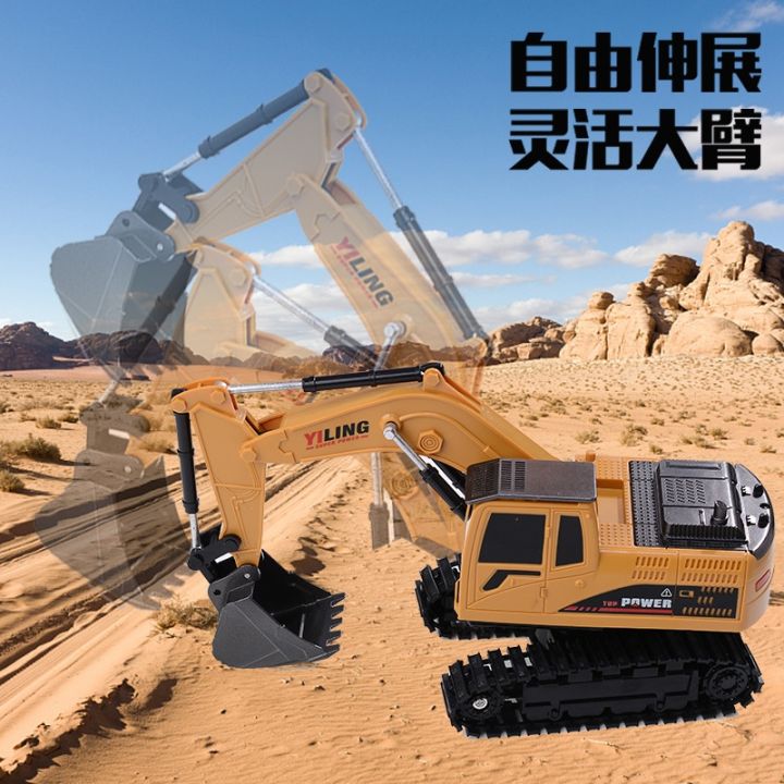 cod-remote-control-excavator-six-way-alloy-simulation-model-electric-engineering-vehicle-childrens-toys-cross-border