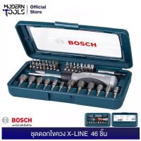 Woww สุดคุ้ม BOSCH ชุดดอกไขควง X- 46 ชิ้น 2607017399 | MODERNTOOLS OFFICIAL ราคาโปร ไขควง ไขควง ไฟฟ้า ไขควง วัด ไฟ ไขควง แฉก