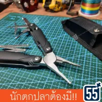 TI.D รุ่น FA602 คีมตกปลาเอนกประสงค์ สำหรับปลดปลา บีบเงี่ยงเบ็ด คีบปากปลา มัลติทูลสำหรับนักตกปลา Multitools For angler