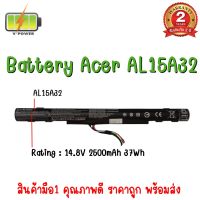 รับประกัน 2 ปี BATTERY ACER AL15A32 แบตเตอรี่ เอเซอร์ Aspire E5-432G E5-473G E5-573 แท้