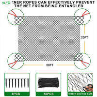 AERJ สวนผลไม้พืชตาข่ายอเนกประสงค์ตาข่ายแต่งสวนสัตว์ปีกสำหรับสวนฟาร์มสวนผลไม้