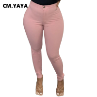 CM.YAYA Women Pants Solid Elastic Zipper Fly Stretchy Skinny Pencil Pants Female Fashion Trousers Casual Bottoms Autumn 2021