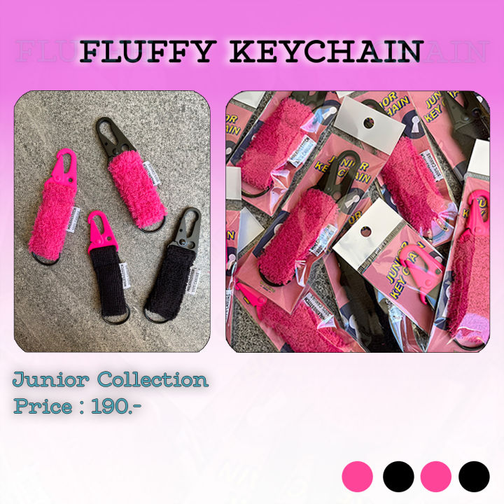 walking-stitch-พวงกุญแจ-junior-fluffy-keychain