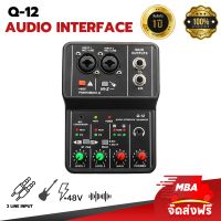 MBA SOUND THAILAND การ์ดเสียง Sound Card รุ่น Q-12 Audio Interface 48V Phantom Power Sound Mixer Interface 4 Channel