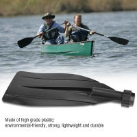 1 คู่ทนทานเรือคายัคพายเรือแคนู Paddle Blade Leaf Oar อุปกรณ์เสริม Black