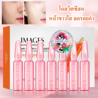 เซรั่มโดสวิตซีส้มเลือดเข้มข้น หน้าขาวใส เงาเด้ง ช่วย จุดด่างดำ รอยสิว Images Blood Orange Serum 1 Box (2Ml.x7)