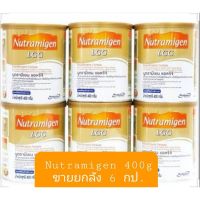 Nutramigen นมผงสูตรพิเศษ ขายยกลัง 6 กป.