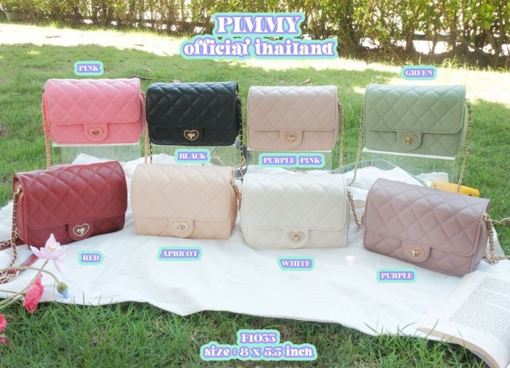 กระเป๋าสะพายแบรนด์แท้-pimmy-classic-no-pf-1033