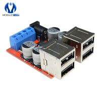 DC-DC Vehicle Charging Board 8V-35V 5V 8A Power Supply Depressurization Module 4 port USB Output mobile Charger Car