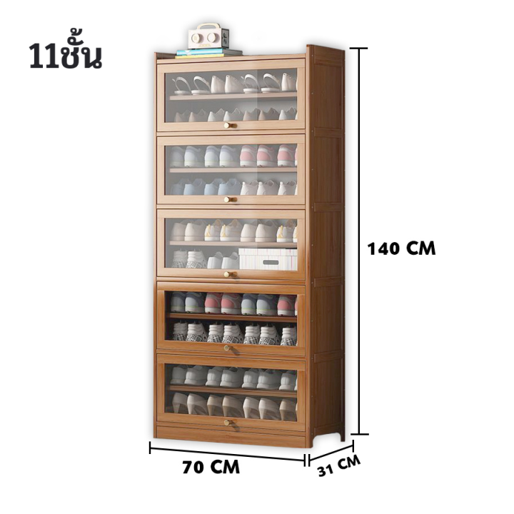 ตู้ไม้ใส่รองเท้า-แข็งแรง-ทนทาน-ตู้วางรองเท้า-ชั้นวางรองเท้าไม้-ตู้รองเท้า-ทำจากไม่ไผ่-ตู้ชั้นเก็บรองเท้า-ชั้นวาง-ชั้นวางของ