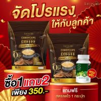 ✿1แถม2ผอมชัวร์ กาแฟแจ่มใส❂