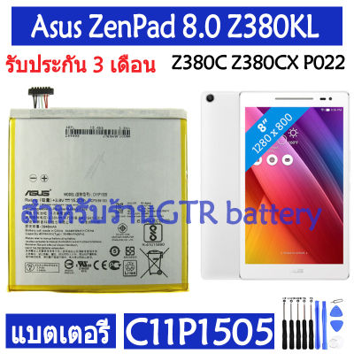 แบตเตอรี่ แท้ Asus ZenPad 8.0 Z380KL Z380C Z380CX P022 P024 battery แบต C11P1505 4000mAh รับประกัน 3 เดือน