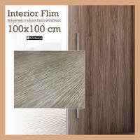 Interior Film BENIF (METAL) LGHausys ฟิล์มตกแต่งภายในและปิดผิวเฟอร์นิเจอร์ สติ๊กเกอร์ตกแต่ง สติ๊กเกอร์ติดผนัง ลายไม้ ขนาด 100x100 CM