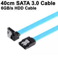 สาย SATA 3 แบบหัวงอ 90 องศา สีฟ้า ยาว  40cm 6Gbps SATA III Cable SATA 3.0 90 Degree Cable Plug With Lock Latch For Serial ATA Hard Drives HDD SSD