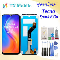 ชุดหน้าจอ Tecno Spark 6 Go งานมีประกัน ทางร้านได้ทำช่องให้เลือกนะค่ะ