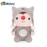 Mini Doll Plush&amp;Stuffed Lovely Cartoon Toys For Girls Boys Birthday Christmas Gift Doll Design Metoo Brinquedo