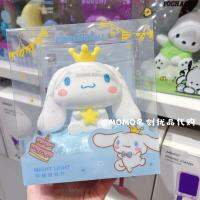 Sanrio Cinnamoroll Pochacco Kuromi เมฆหยิกและสดใสไฟกลางคืนของประดับโต๊ะทำงานน่ารักตุ๊กตาจากแอนิเมชันของขวัญเด็กผู้หญิง