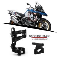 R1200GS R1250GS Beverage Water Bottle Drink Cup Holder For BMW R1200 GS LC ADV R 1250GS r1200gs Adventure R1250GSA Motorcycle